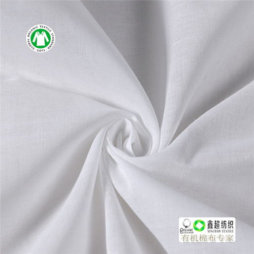 鑫超紡織品 有機棉帆布領域的可靠供應商